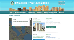 Desktop Screenshot of fbu.com.ua